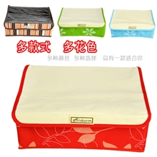 牛津布内衣收纳箱储物箱家庭收纳清洁卫浴收纳整理用具