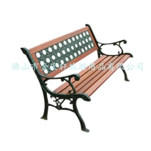 【厂家直销】户外公园椅户外优闲长椅铸铁公园椅实木公园椅