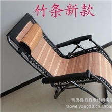 【厂家直销】精品午休/户外/沙滩圆管竹条折叠休闲凉椅躺椅批发