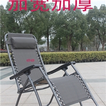 【厂家直销】豪华/时尚/午休圆管特斯林折叠休闲椅躺椅批发