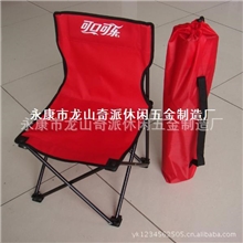 【供应】供应可口可乐赠品椅，沙滩椅，折叠椅，促销椅，野营椅！