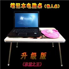 大号电脑桌承重王书桌折叠书桌，制定广告礼品桌全网最低价