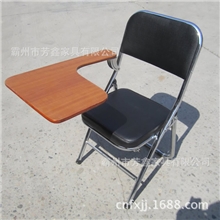 厂家直销带写字板的折叠椅子折叠椅培训椅子排椅