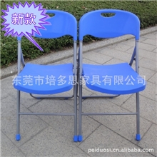 第四代折叠培训椅折叠会议椅培训折叠椅塑料折叠椅折叠椅厂家
