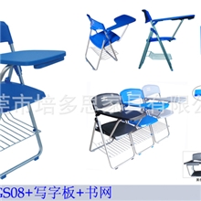 培训椅折叠会议椅带写字板培训椅子塑钢培训椅学生培训班桌椅