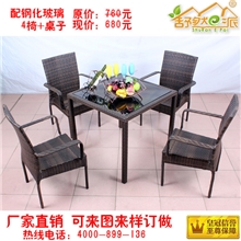 849户外室内仿藤家具承接酒店茶座KTV工程餐厅桌椅藤艺藤椅顺