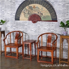 太师椅中式红木古典艺术圈椅客厅休闲椅