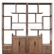 厂家直销、红木家具、鸡翅木家具、红木家具批发、海棠博古架