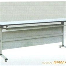 供应长条桌培训桌会议桌条桌折叠桌四脚架