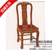 麻将椅办公椅餐桌实木椅