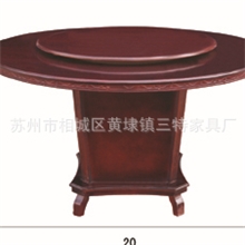 酒店实木餐台餐桌手动餐台可家用绿色环保【厂家】