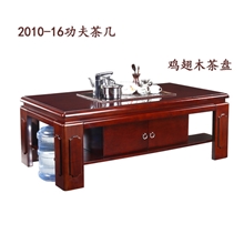【鸡翅木茶盘】佛山高档家具功夫茶几批发客厅休闲会客专用