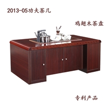 【鸡翅木茶盘】全自动佛山功夫茶几批发橡木封边银色不锈钢封边