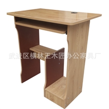 厂家直销电脑桌简易时尚电脑桌小型台机电脑桌笔记本电脑桌