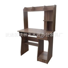 厂家直销书架桌电脑桌家用台式电脑桌中高档书架桌