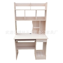 厂家直销电脑桌高书架桌办公家具