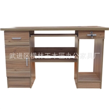 厂家直销一米二办公桌时尚电脑桌台式机办公家用办公桌