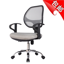 办公家具厂家销售职员办公椅家用电脑椅办公椅批发0