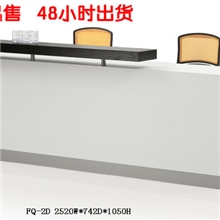 1件起售48小时发货宜家风格公司前台2.5米接待台服装店收银吧台