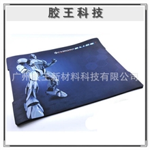 批发供应防水有机硅橡胶可定做