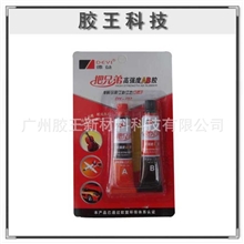 供应批发高品质耐高温AB胶环氧树脂AB胶水
