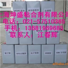 厂家直销万能胶黄胶溶剂型胶黏剂油性胶