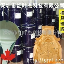 镀金佛像模具胶