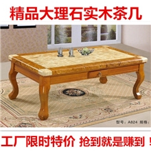 时尚休闲简约简易茶几大理石实木茶几成都铭泉家私家具厂家批发