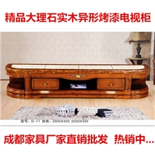 欧式大理石实木异形客厅电视柜视听柜成都家具厂家批发柚木色