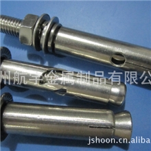 （特价）不锈钢膨胀螺丝，304膨胀螺栓，拉爆螺丝