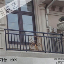 厂家定制阳台护栏、高档阳台栏杆、锻铁阳台栏杆1209