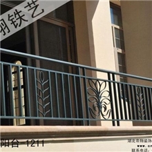 厂家定制阳台护栏、高档阳台栏杆、锻铁阳台栏杆1211