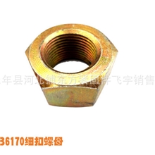 螺母细扣螺母细牙螺母GB6170新国标细扣螺母M56&times;4