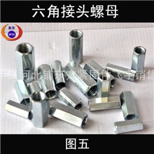 供应连接螺母M10接头螺母加长螺母丝杠连接母连接螺母