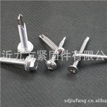 410、304、316沉头钻尾螺丝，自攻自钻螺丝DIN7504P/GB15856.2