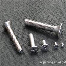 现货销售304GB819不锈钢沉头十字花螺丝、平头十字螺栓螺钉