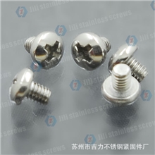 《厂家供应》各种规格不锈钢螺丝（价格优惠欢迎订购）