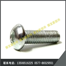 半圆头内六角螺丝4.8级，8.8级，12.9级【自产自销】