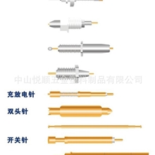 供应进口双头探针、PCB探针、ICT探针等各种探针，品类齐全