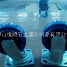 供应高品质兰色弹力胶脚轮橡胶脚轮4寸5寸6寸8寸TPR脚轮