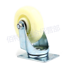 温州专业厂家-佰特利批发脚轮4寸尼龙轮万向脚轮质量保证！