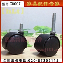 供应1.5寸8厘丝牙家具万向轮花盆轮晾衣架脚轮通过ROHS认证