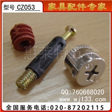 厂家直销塑料层板托三合一板托橱柜配件折装连接件