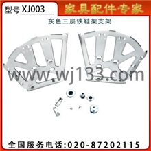 供应五金配件惠莱特三层铁质银灰色鞋架翻转架三层鞋柜骨架