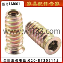 厂家直销内外牙螺母6厘/8厘/沉头内外牙铁螺母