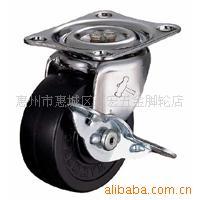 供应hammer415G-R506575脚轮