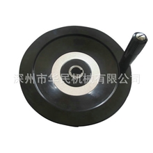 手轮批发厂家供应优质圆轮缘手轮各种标准手轮手轮手柄