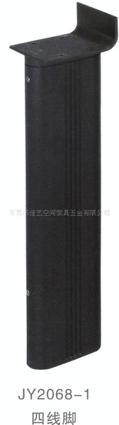 JY2068-1铝台脚、钢脚、钢台脚、厂家自产自销