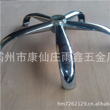 厂供电镀五星爪半径260MM、各种办公椅.老板椅.休闲椅.吧椅配件