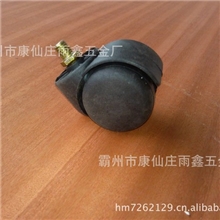 脚轮、万向轮、转椅、办公椅、休闲椅、老板椅、酒吧椅专用脚轮！